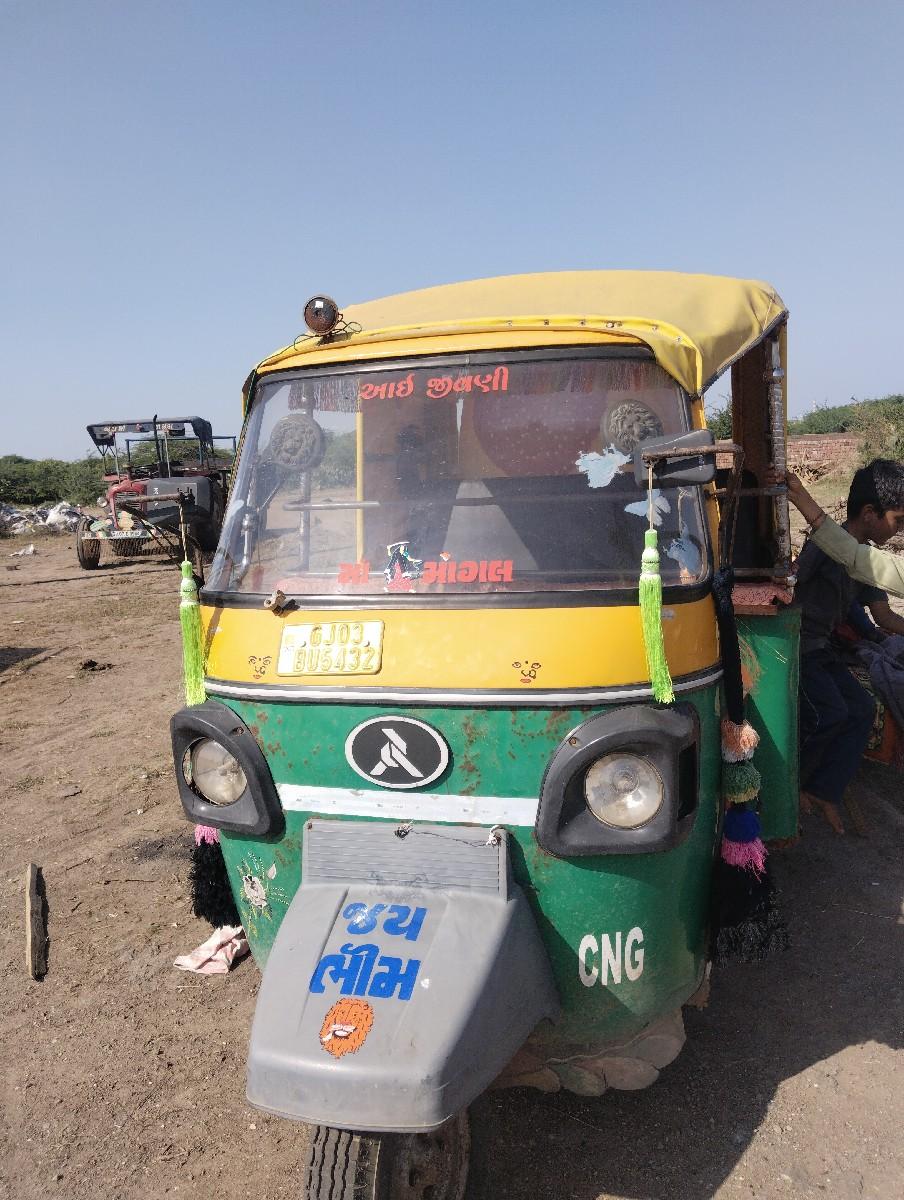 થંબનેલ 2