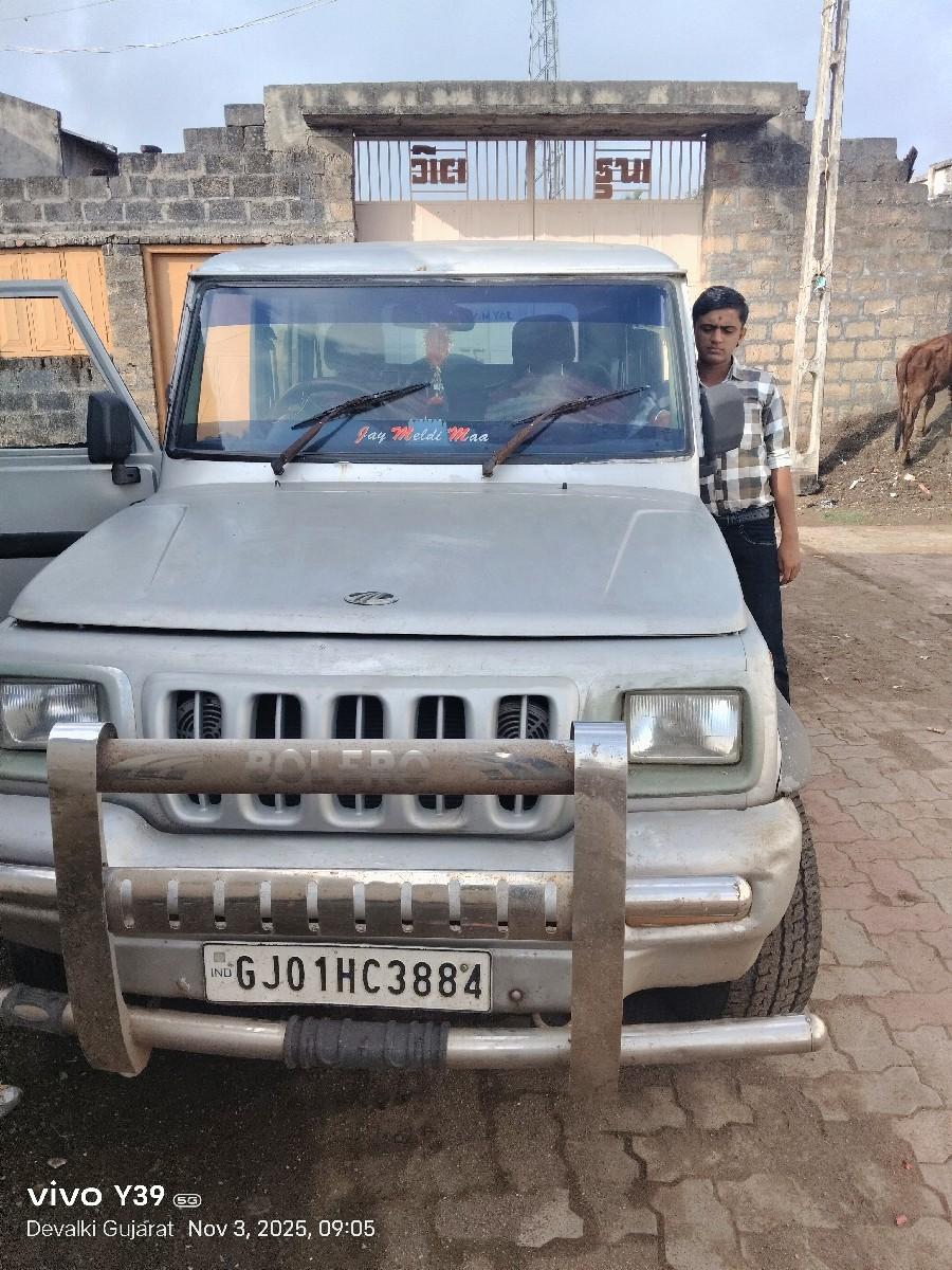 બોલેરો વેચવાનો