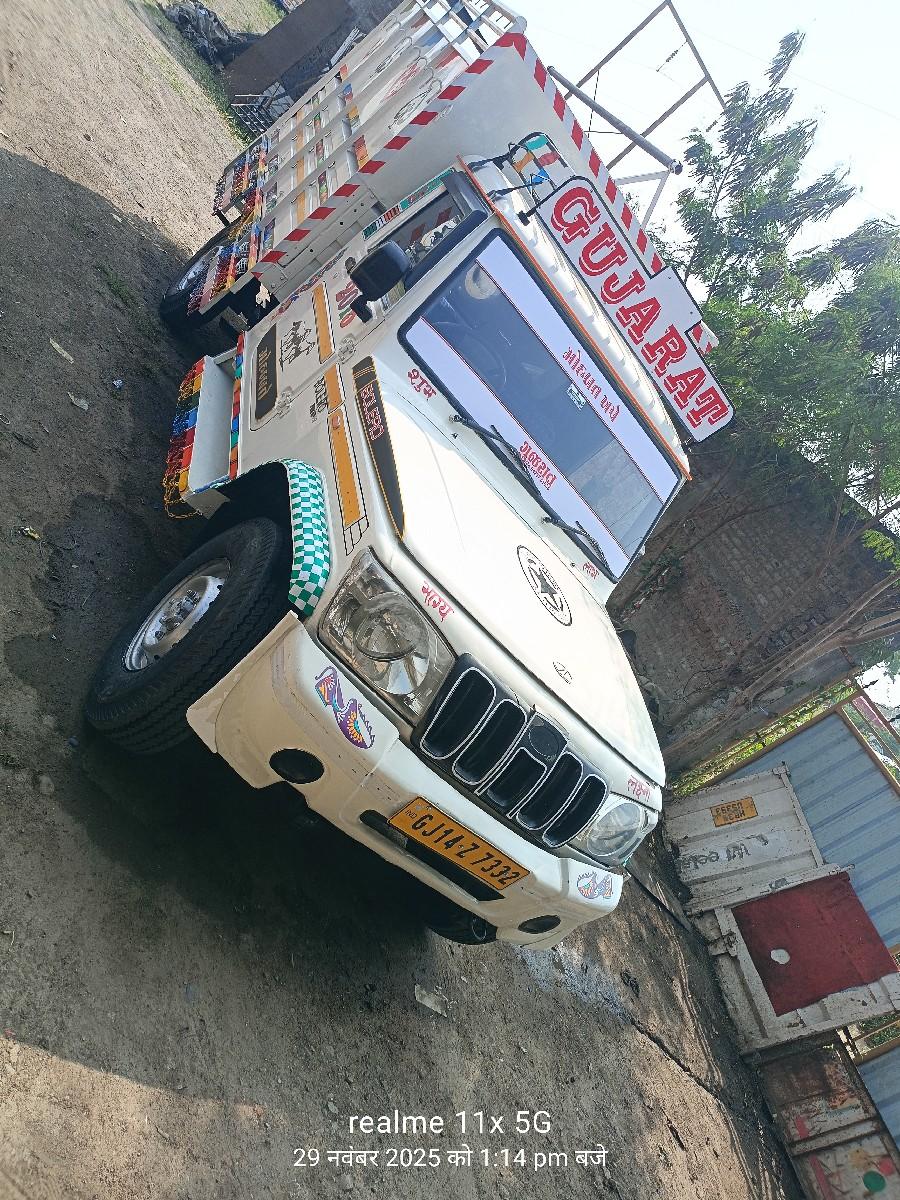 थंबनेल 2