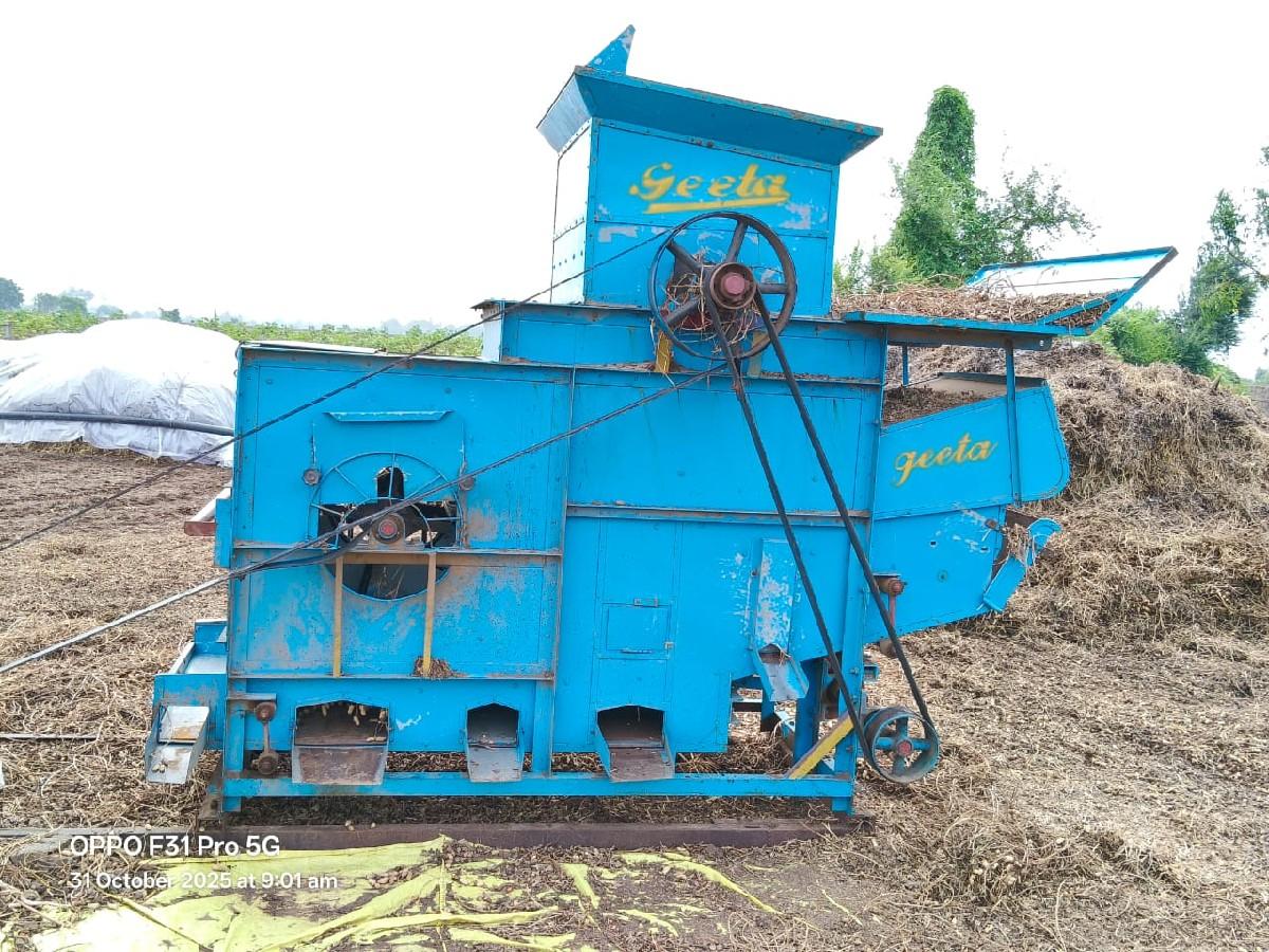 ગીતાનું હલર એક સીઝન વાપરેલ