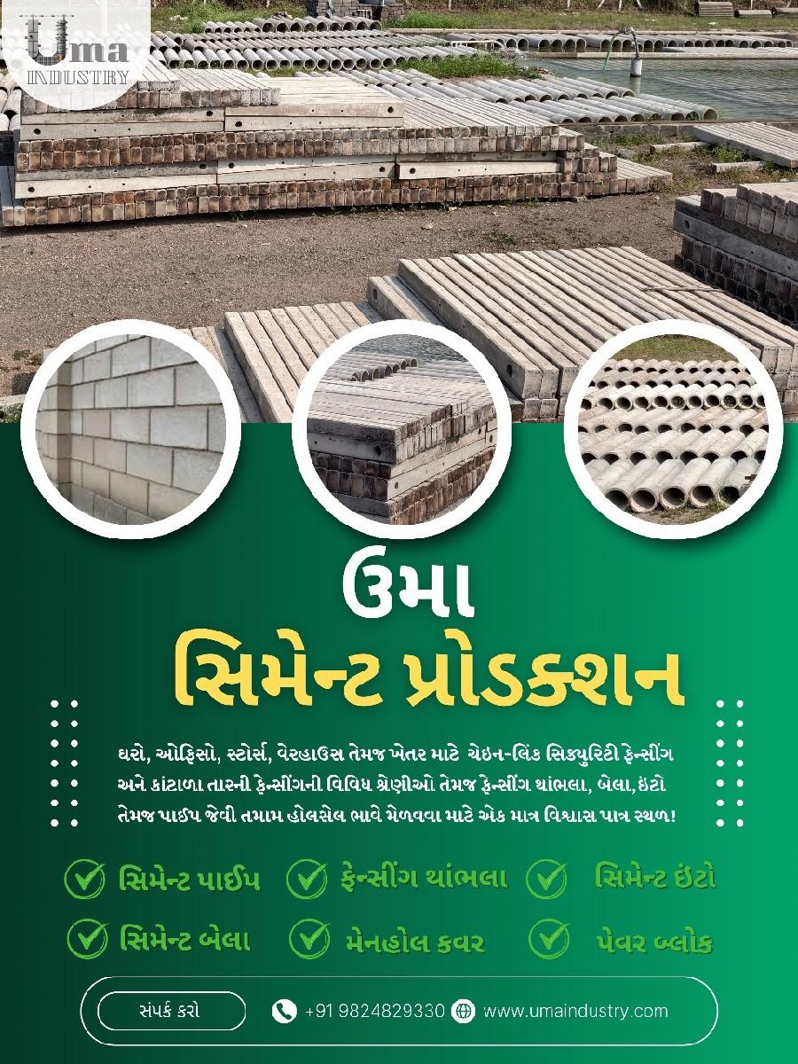 થંબનેલ 3