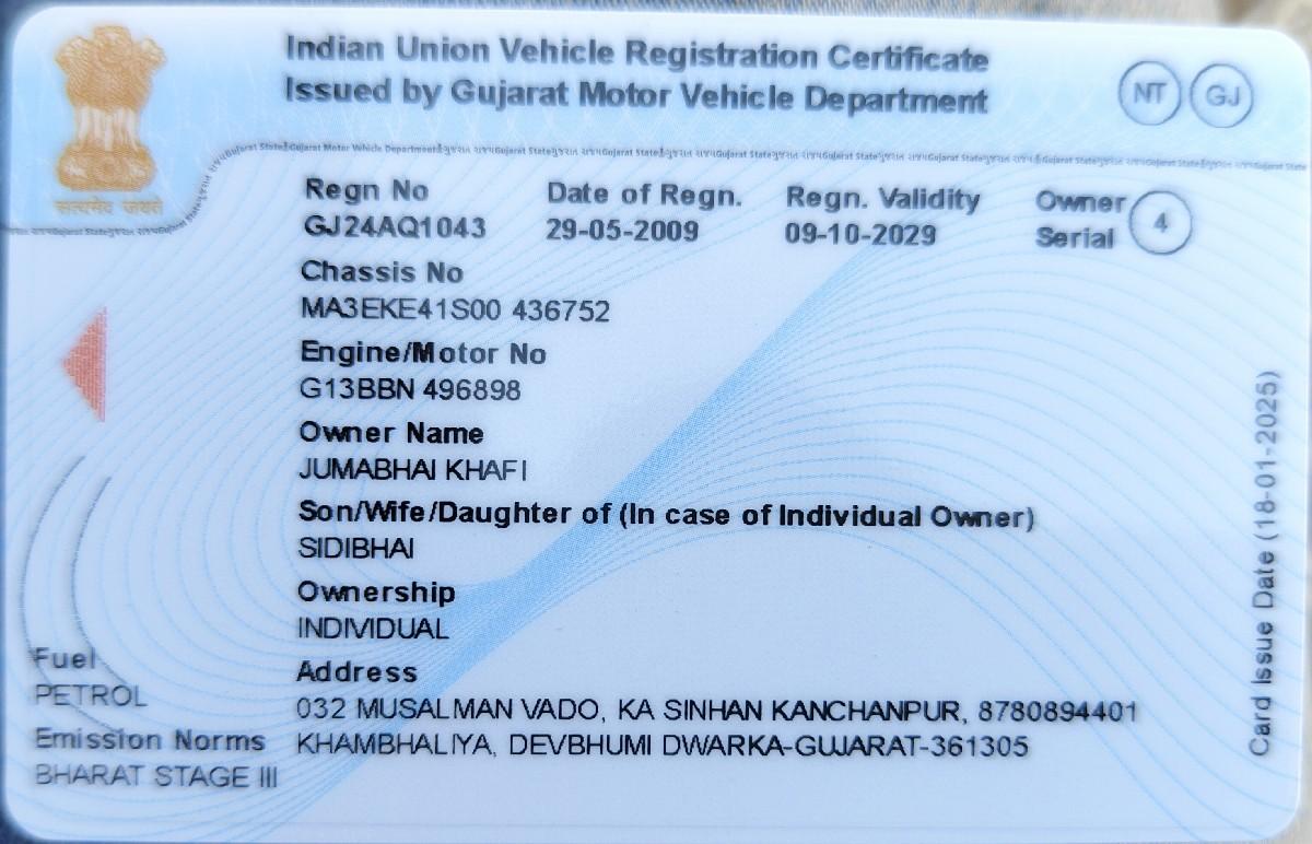 થંબનેલ 2