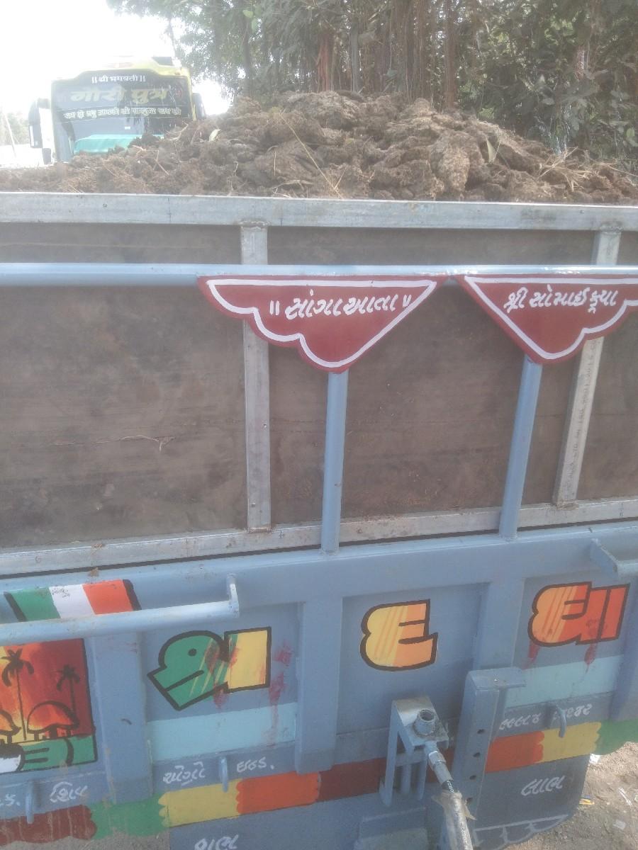 દેસી છાણીયું ખાતરવેસવાનું સે