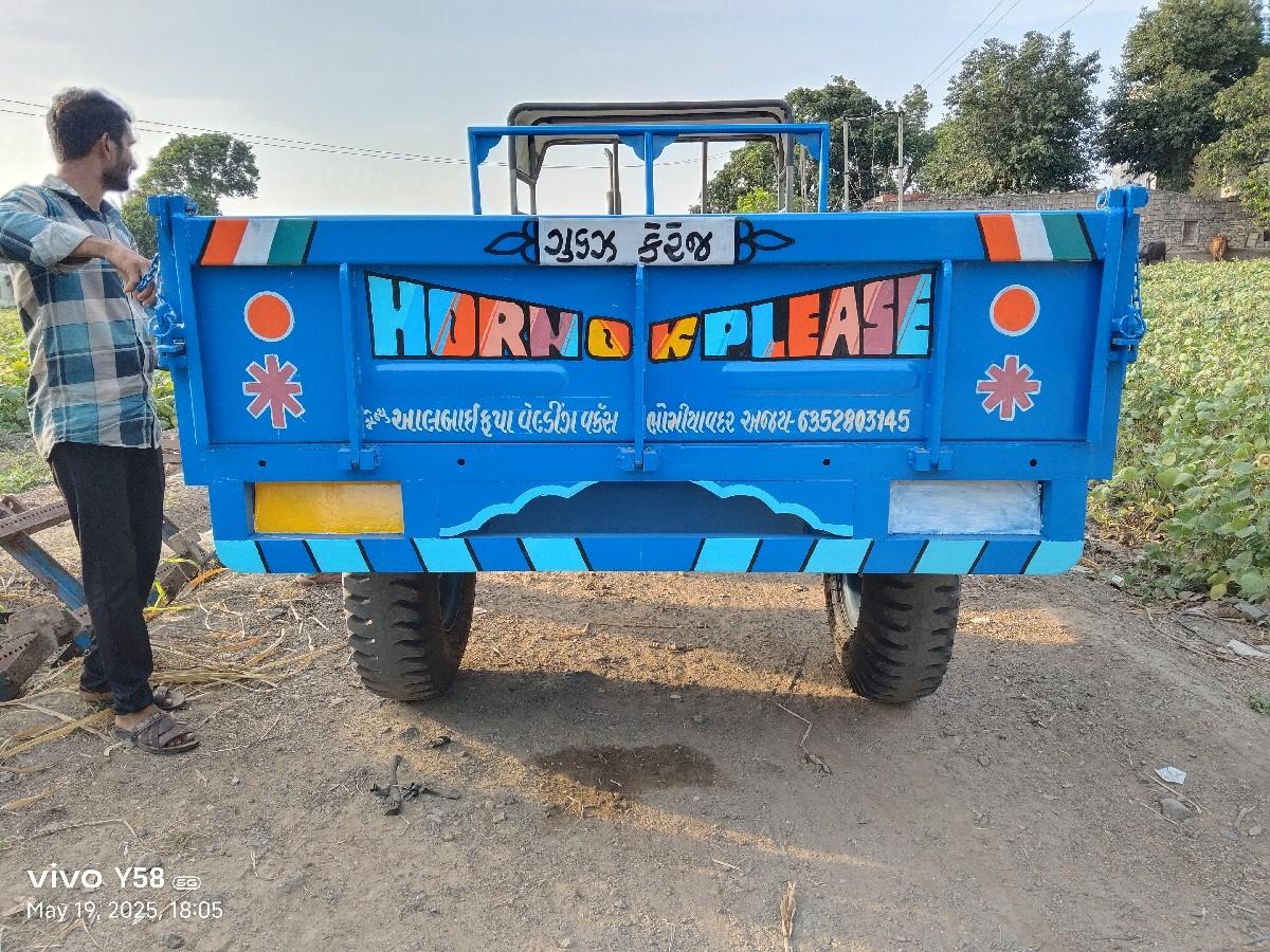 થંબનેલ 2