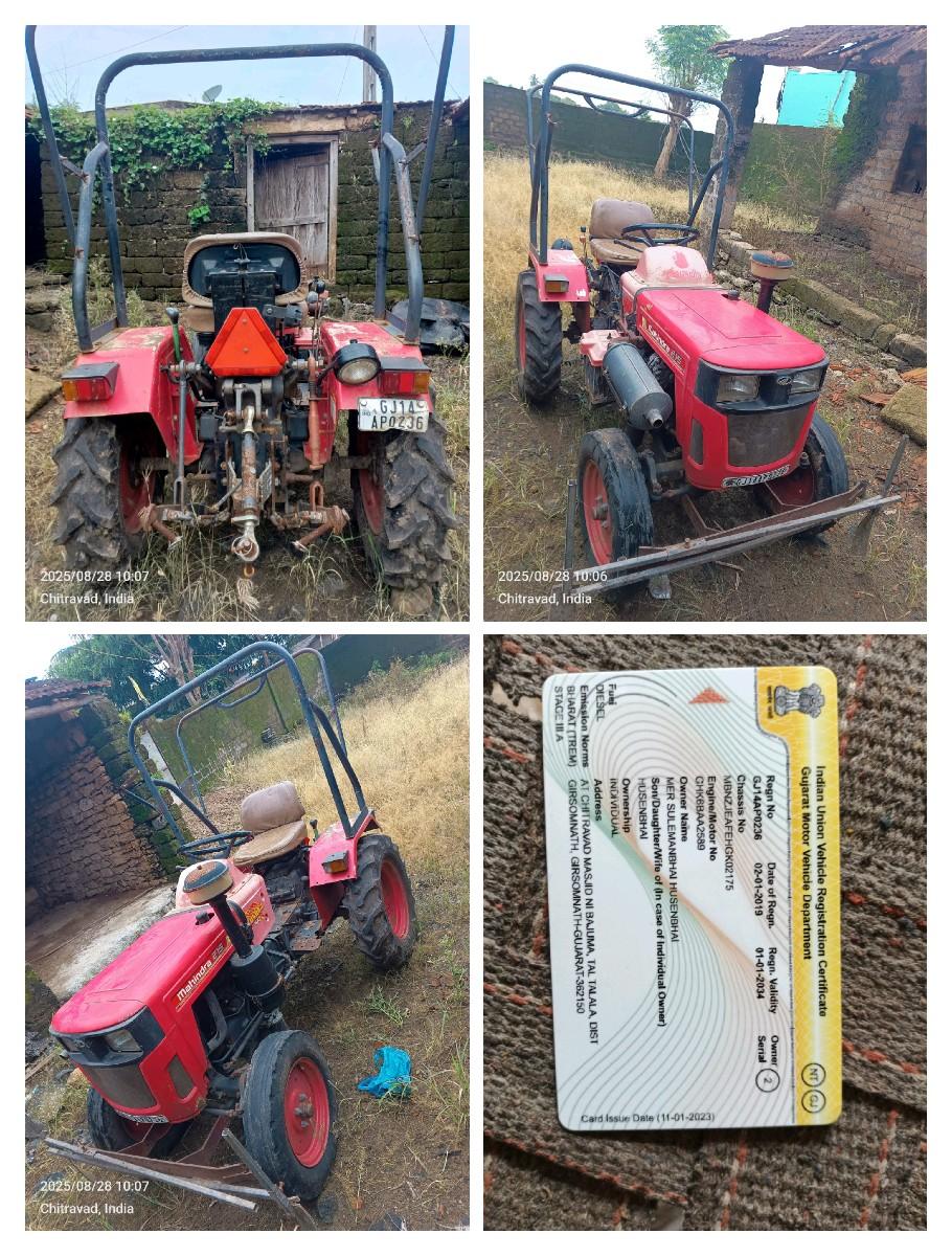 મીની ટ્રેક્ટર વેચવાનું છે