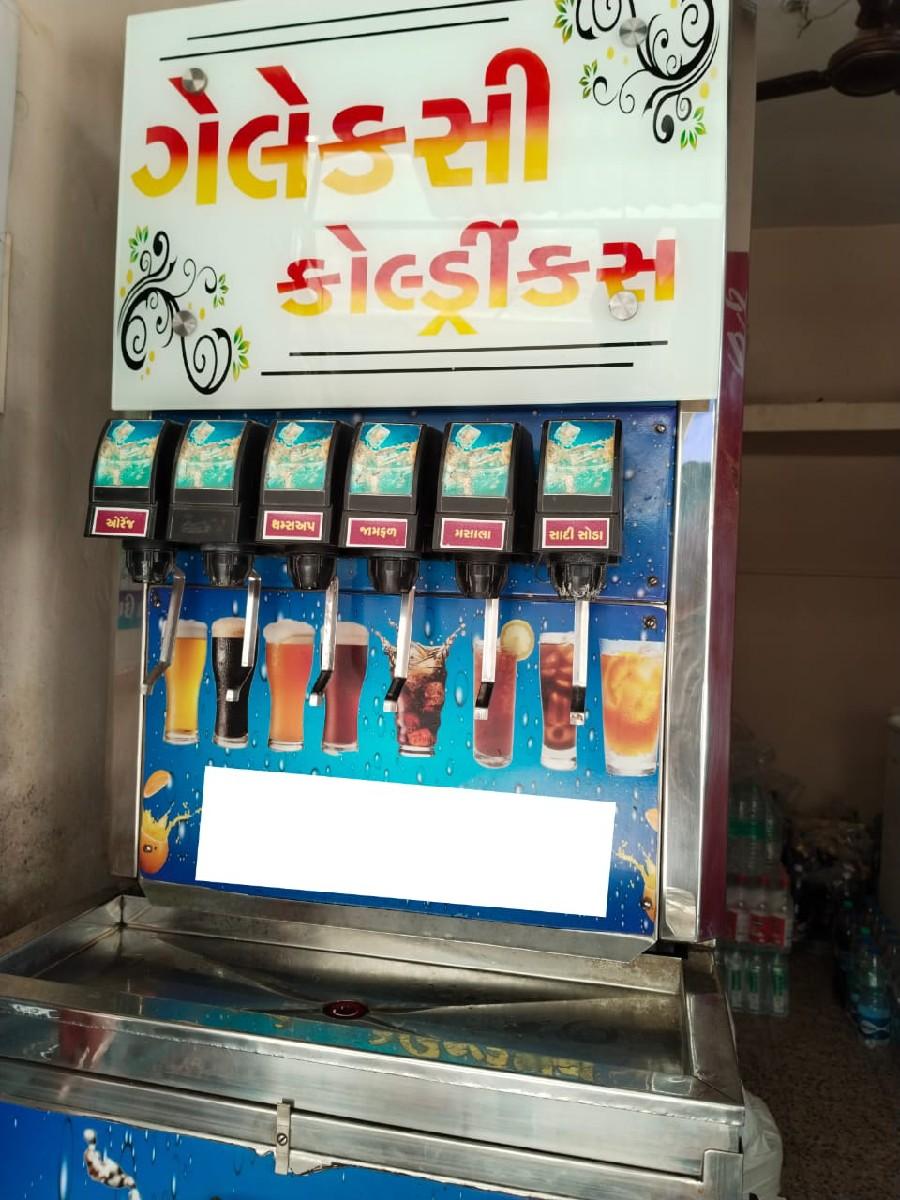 थंबनेल 2