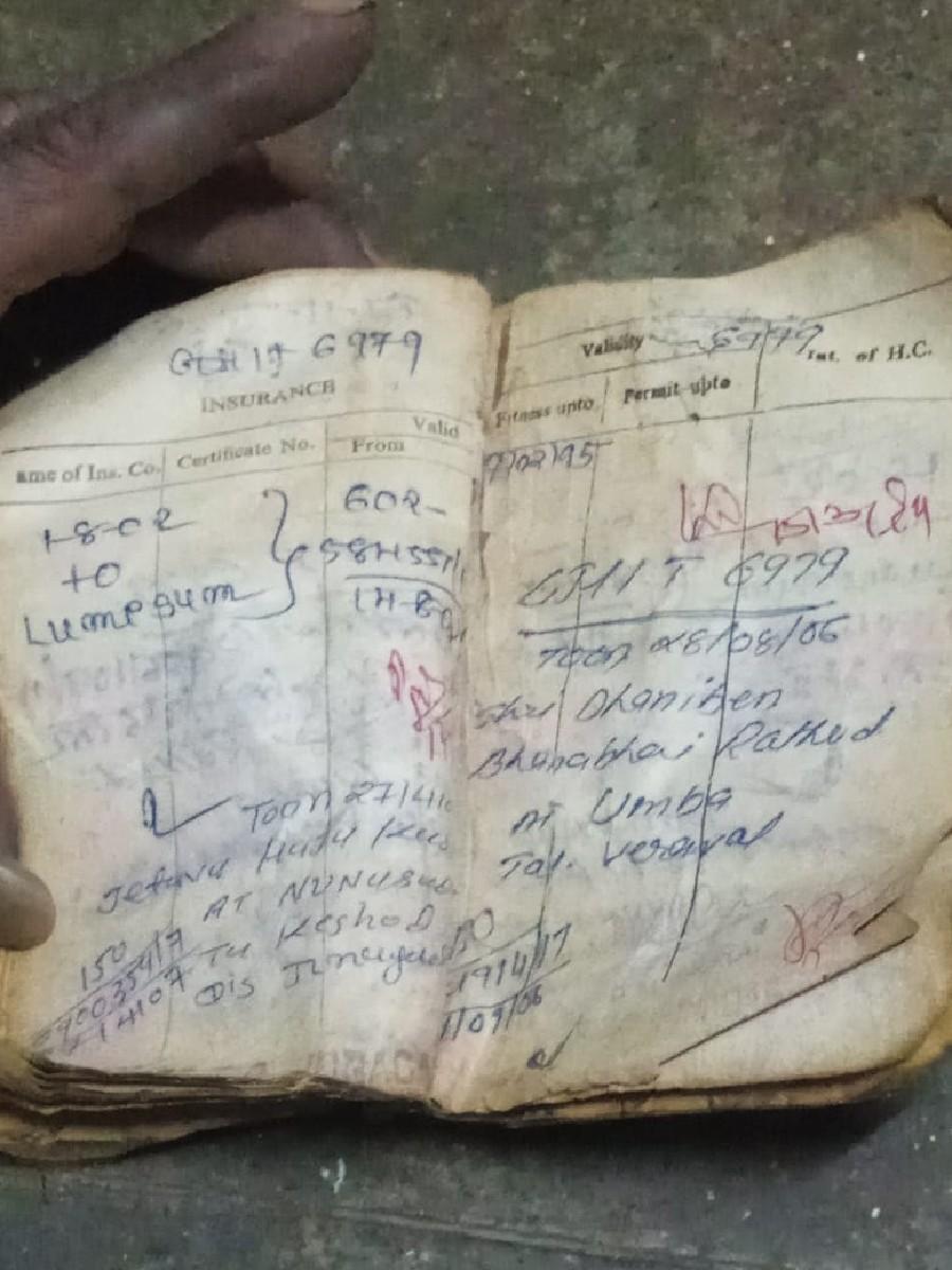 થંબનેલ 3