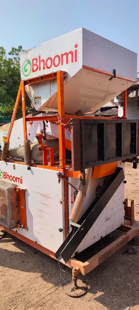 શિંગ સાફ કરવાનું