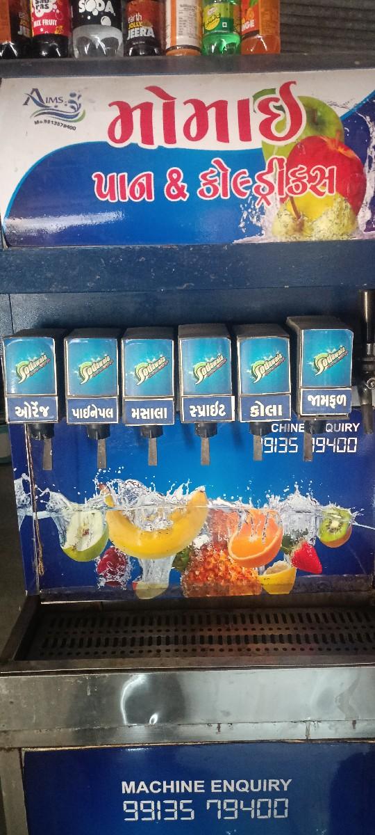 थंबनेल 3