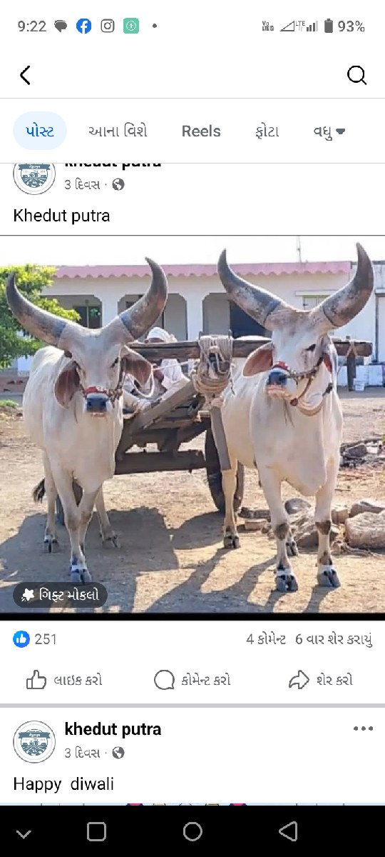 થંબનેલ 3