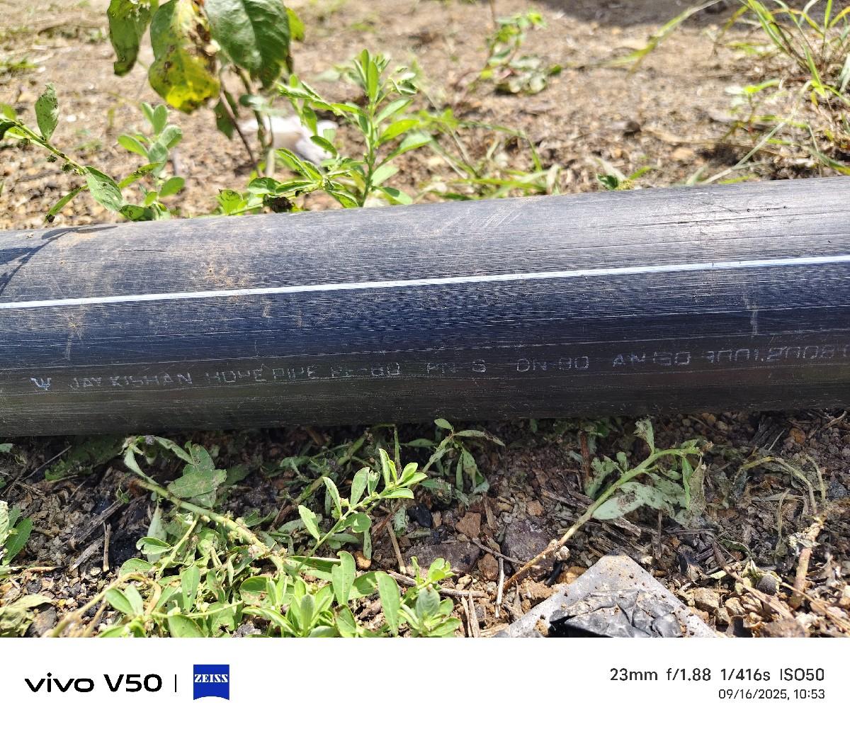 કાળો દંડો વેચવાનો છે 1500 ફૂટ