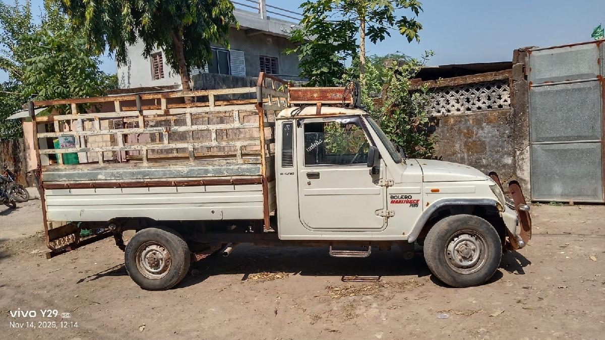 થંબનેલ 2