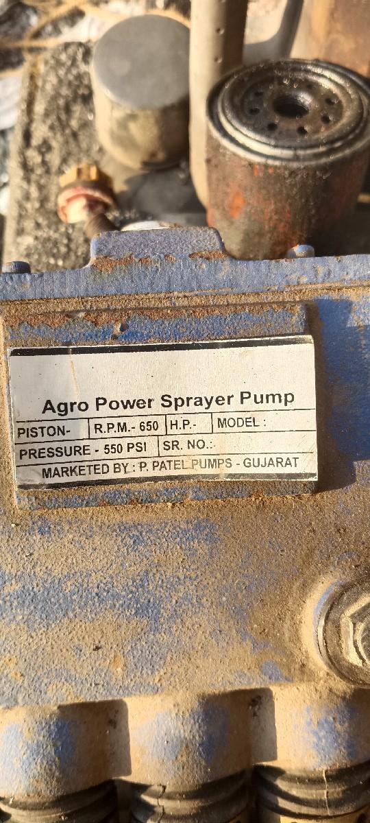 દવા છાટવાનો પંપ વેચવાનો છે.