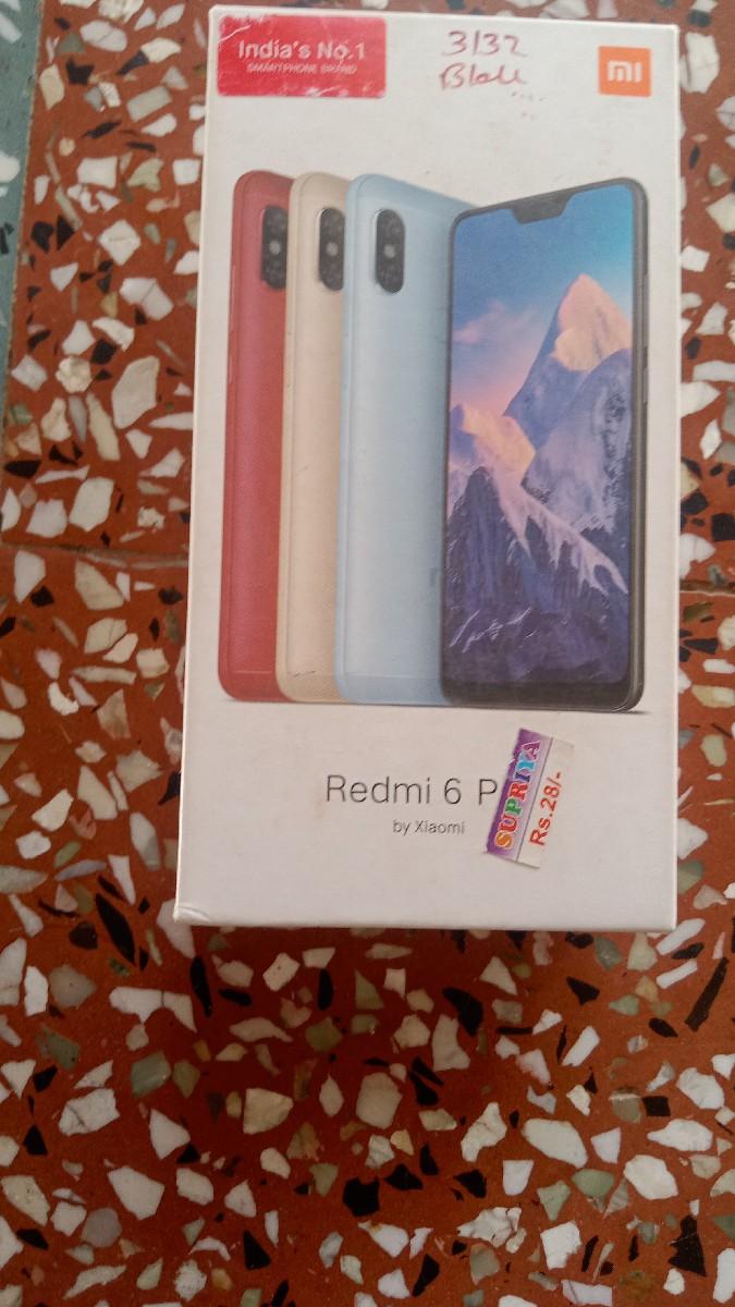 મોબાઈલ વેચવાનો છે.