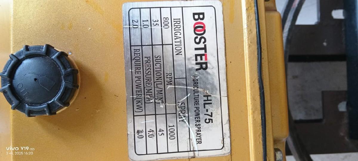 થંબનેલ 2