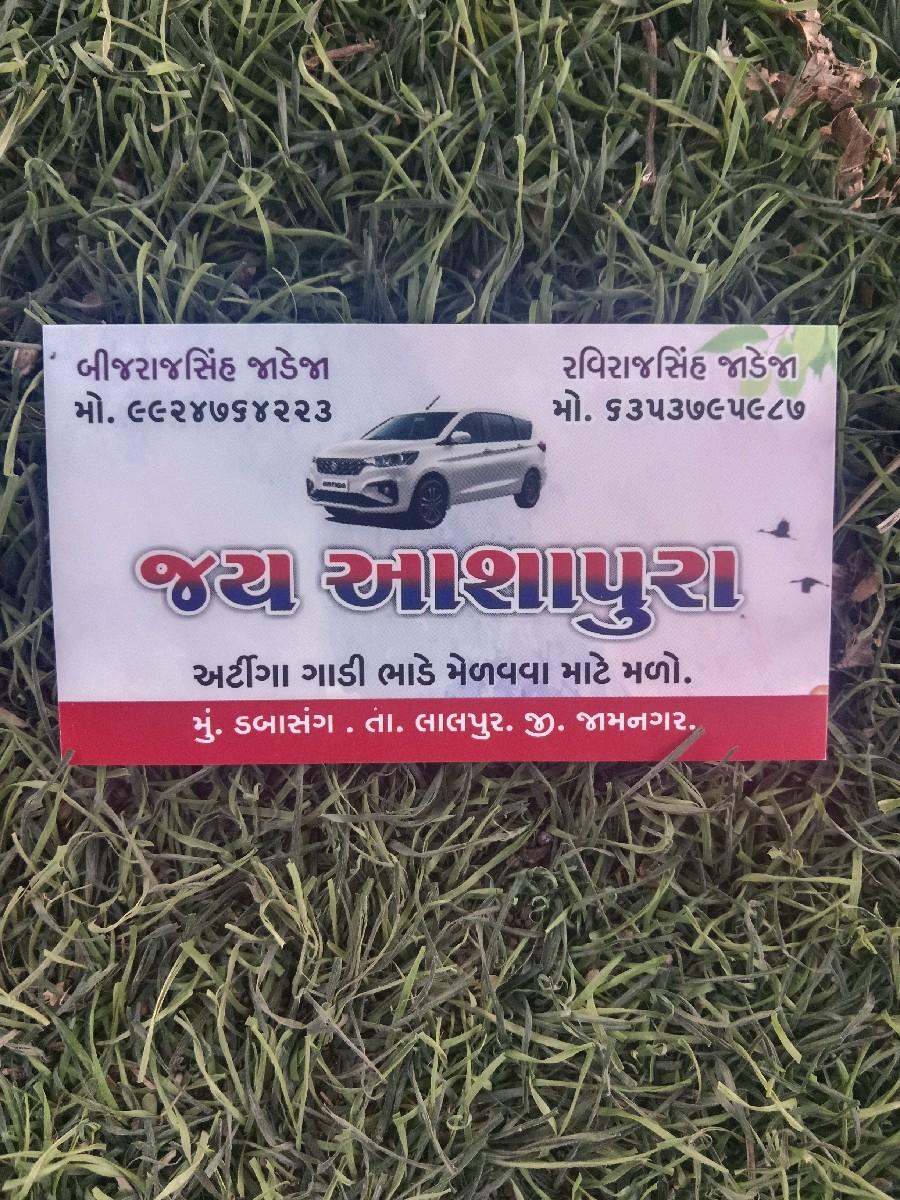 थंबनेल 2