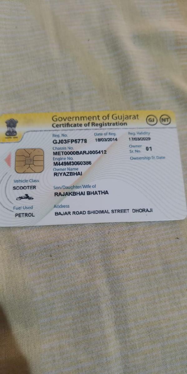 થંબનેલ 3