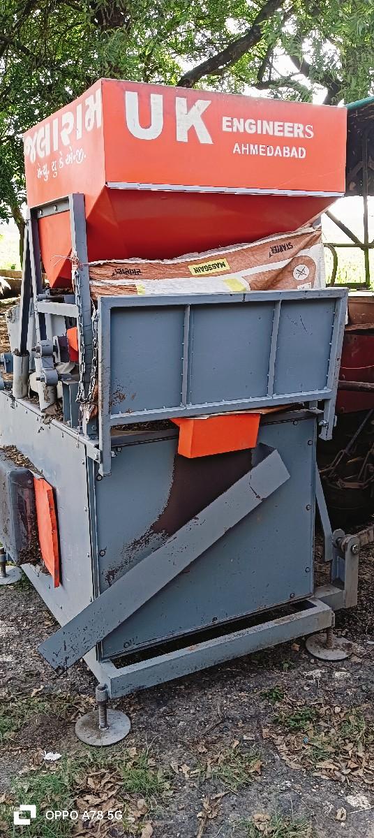 માંડવી નો સાફ કરવાનું મશીન વેચવાનું