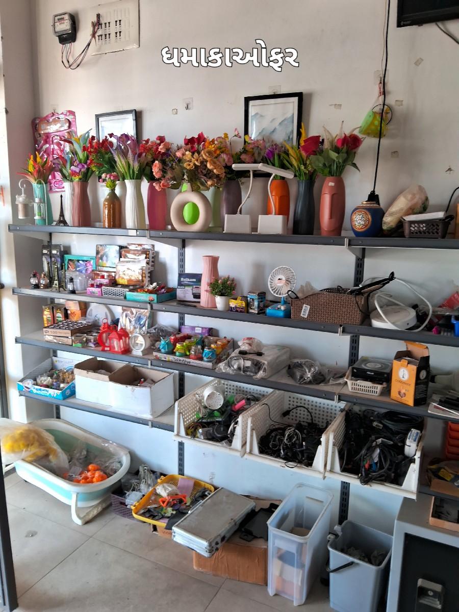 થંબનેલ 3