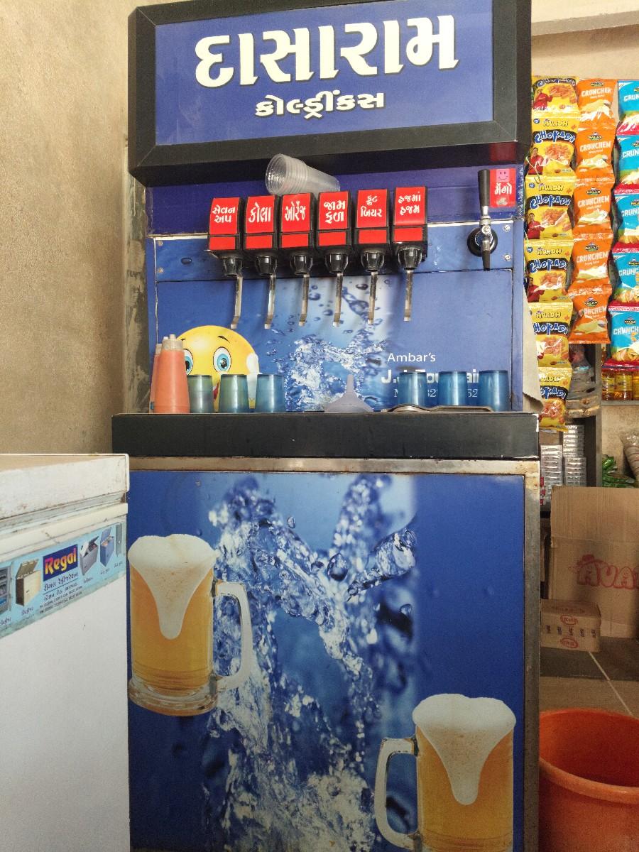 થંબનેલ 3