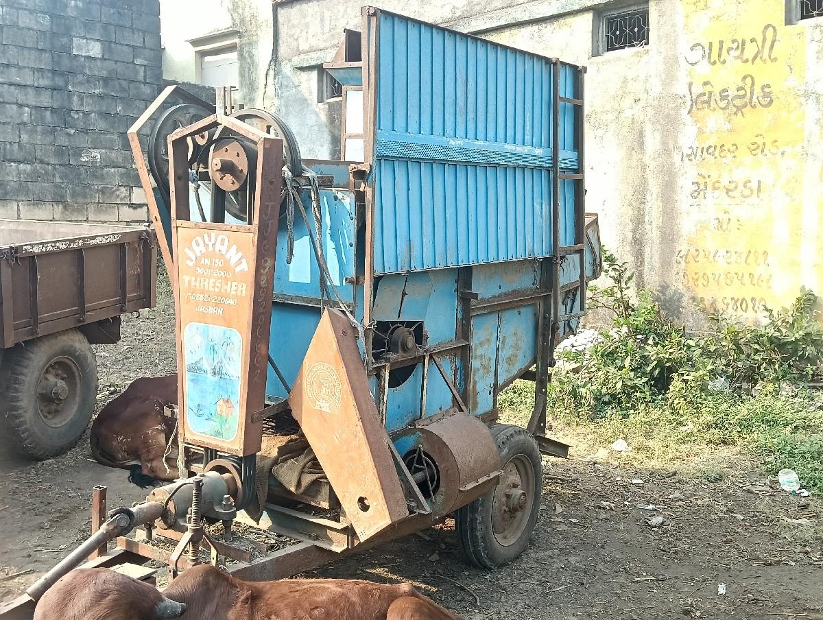 थंबनेल 2