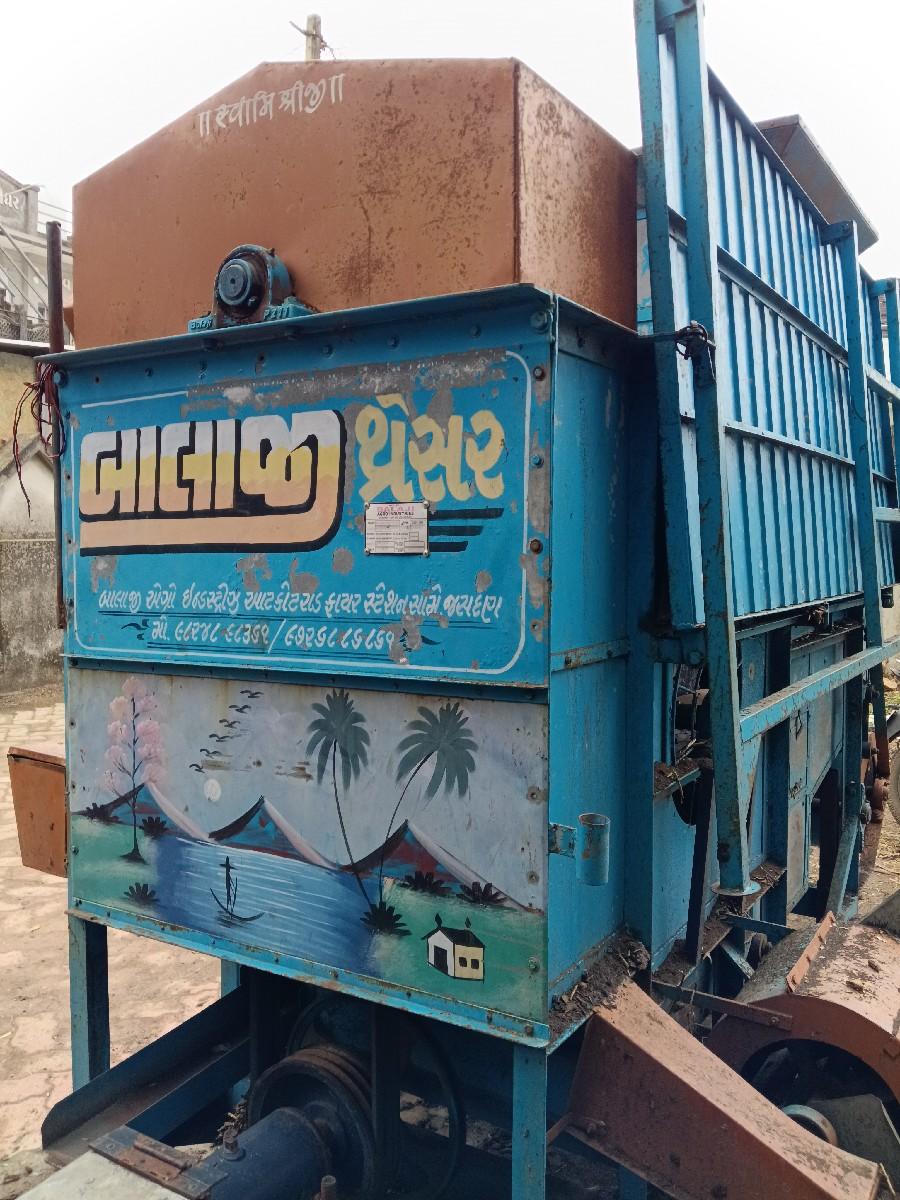 થંબનેલ 2