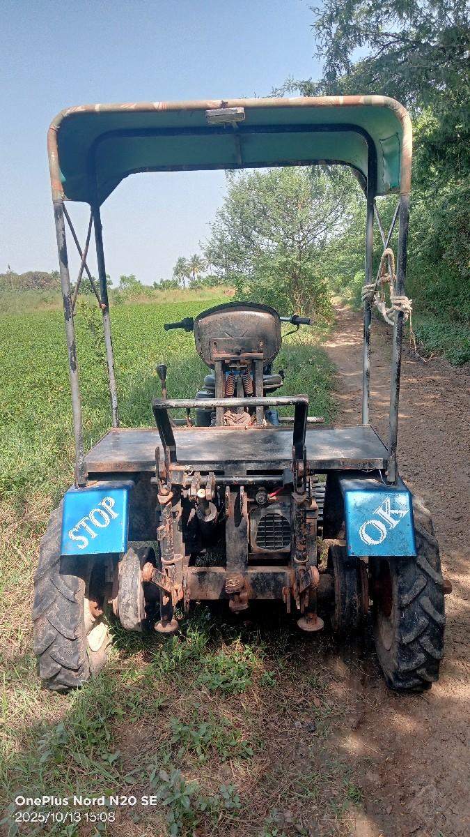 વેચવા નો છે