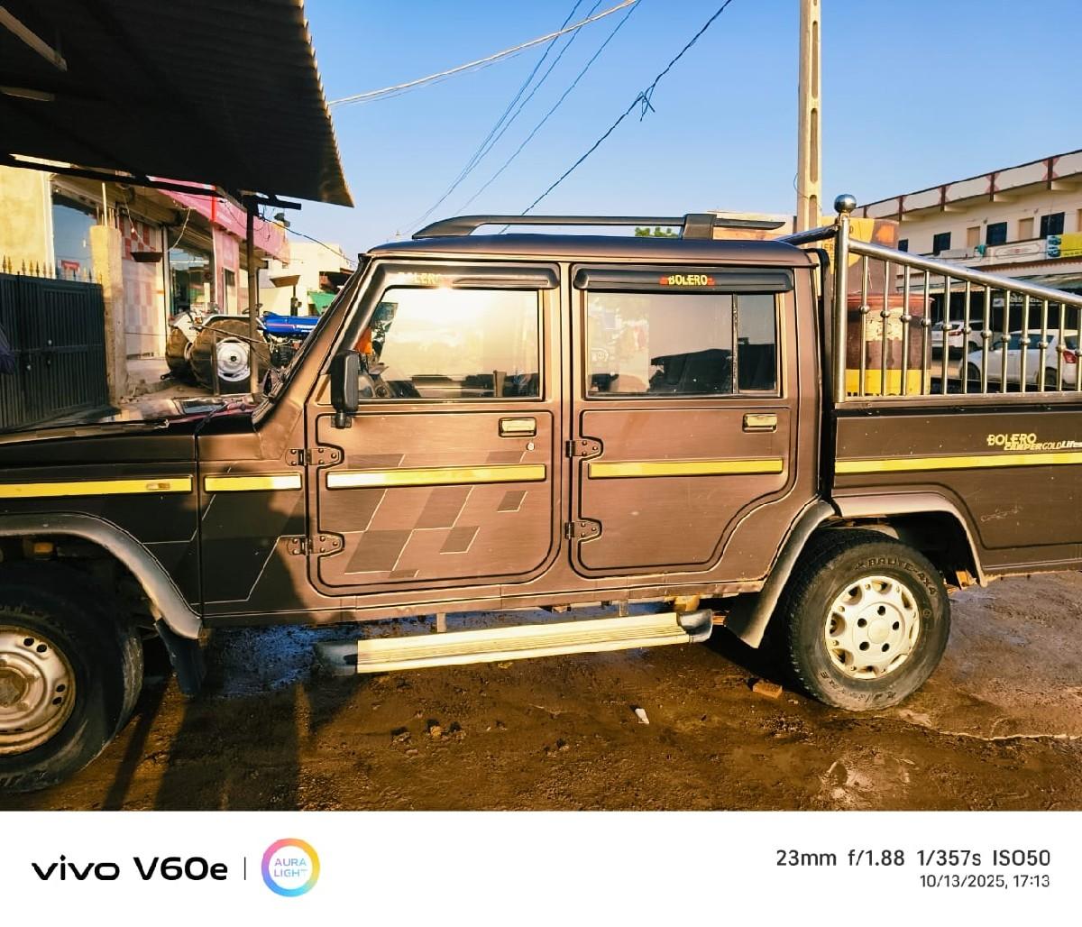 વેચવાની