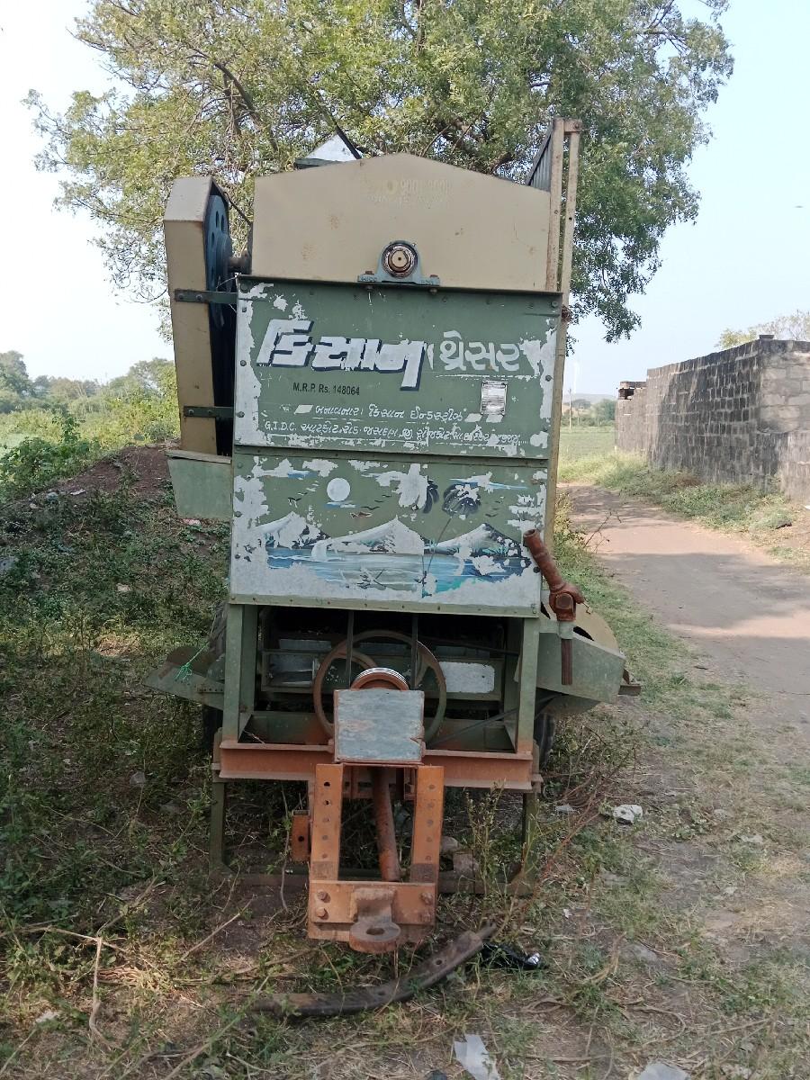 थंबनेल 2