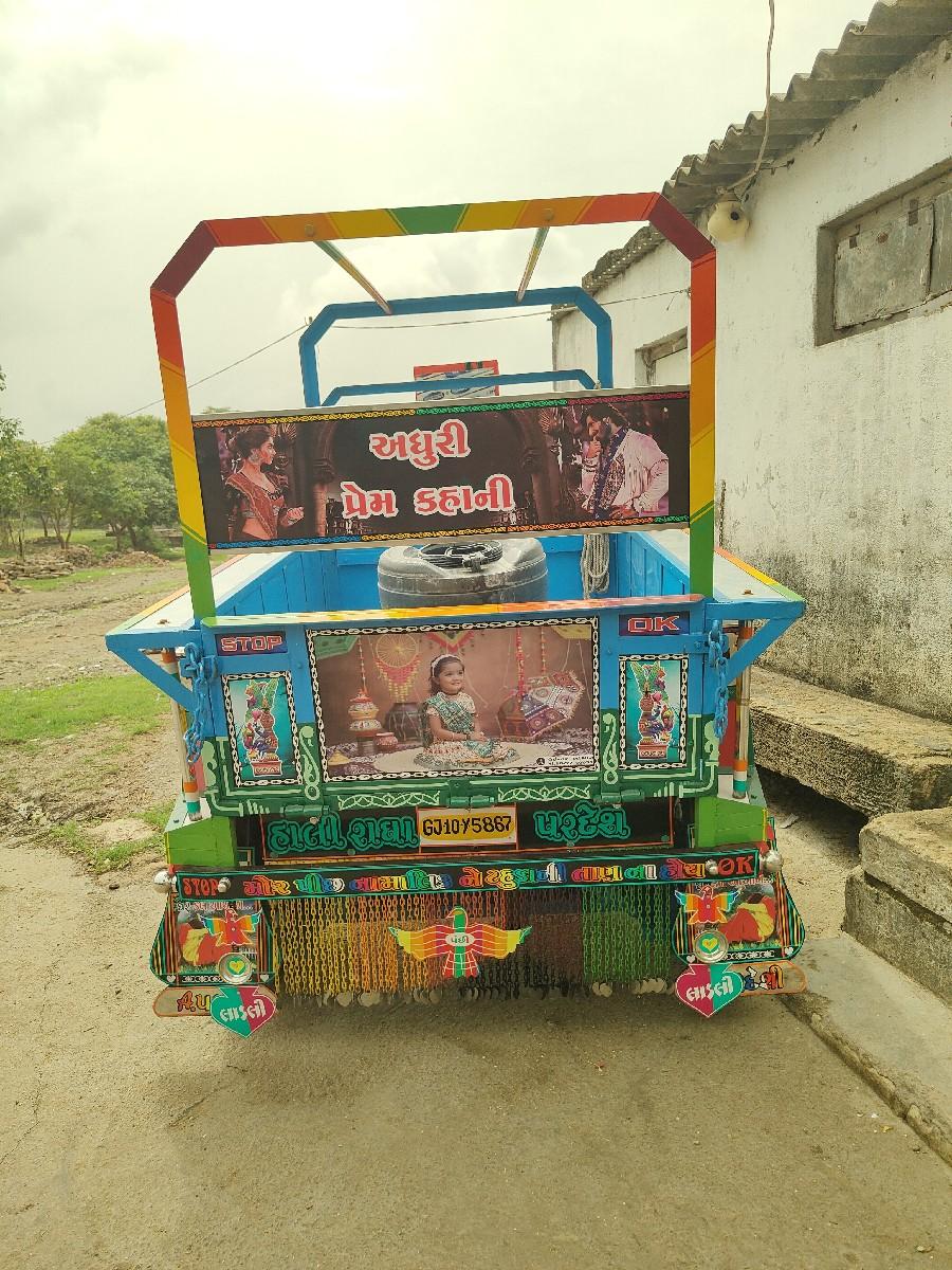 થંબનેલ 3