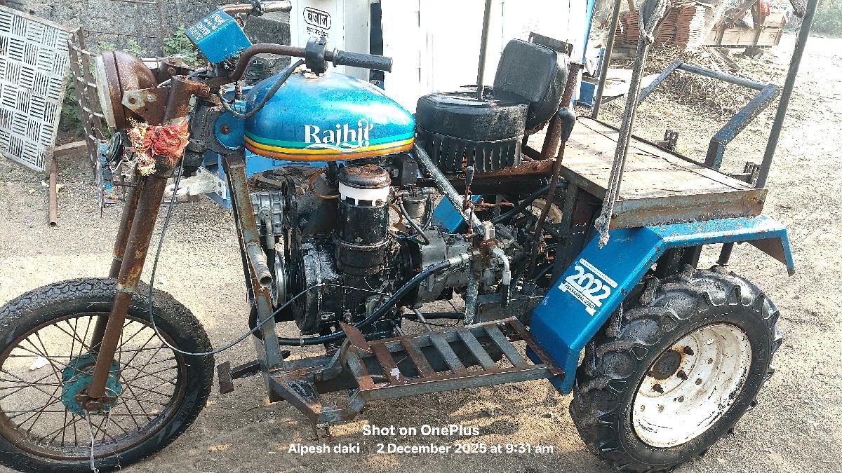 थंबनेल 2