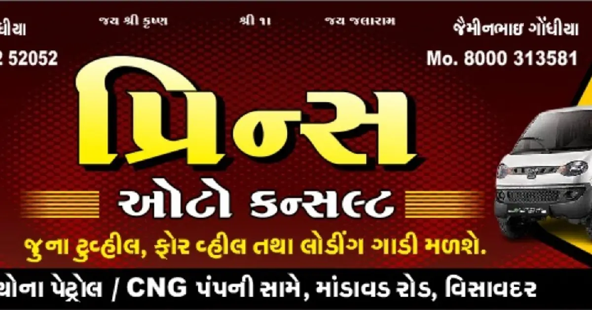 थंबनेल 5