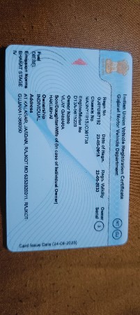 રોગો સાથે ના કર વો