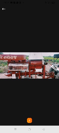 વેચવાનું છે