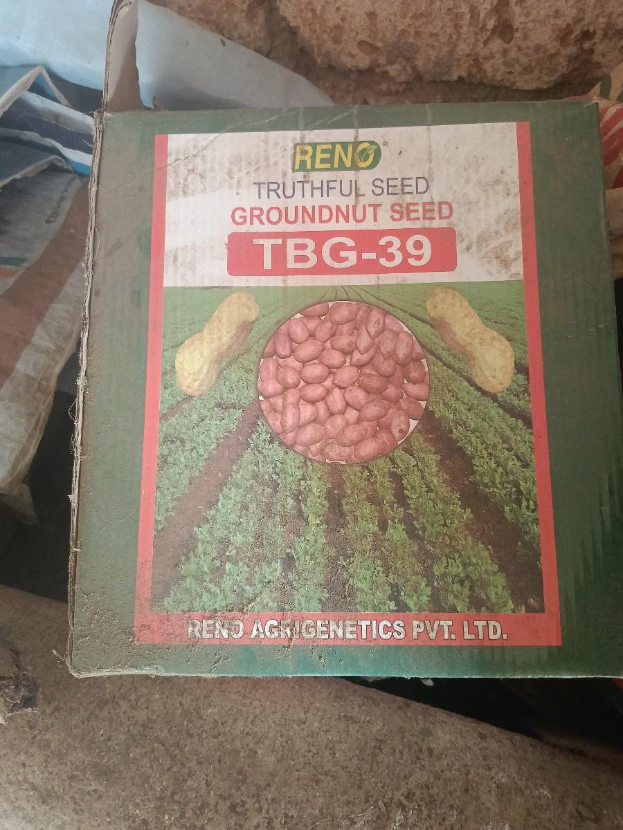 39નબર માટલી વેશવવાનીછે