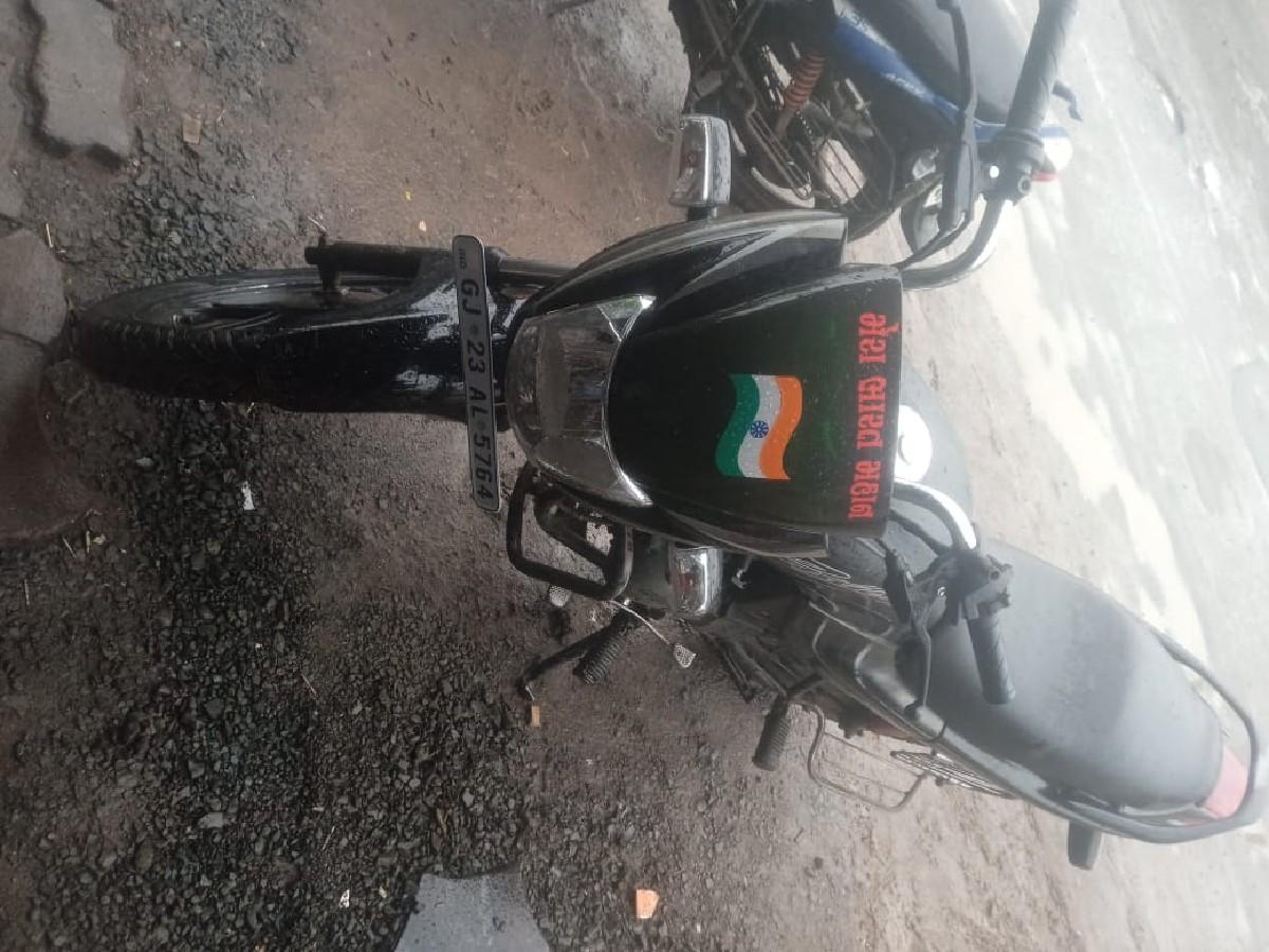 થંબનેલ 3