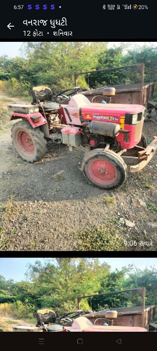 મીની ટ્રેકટર વેસવાનુ છે