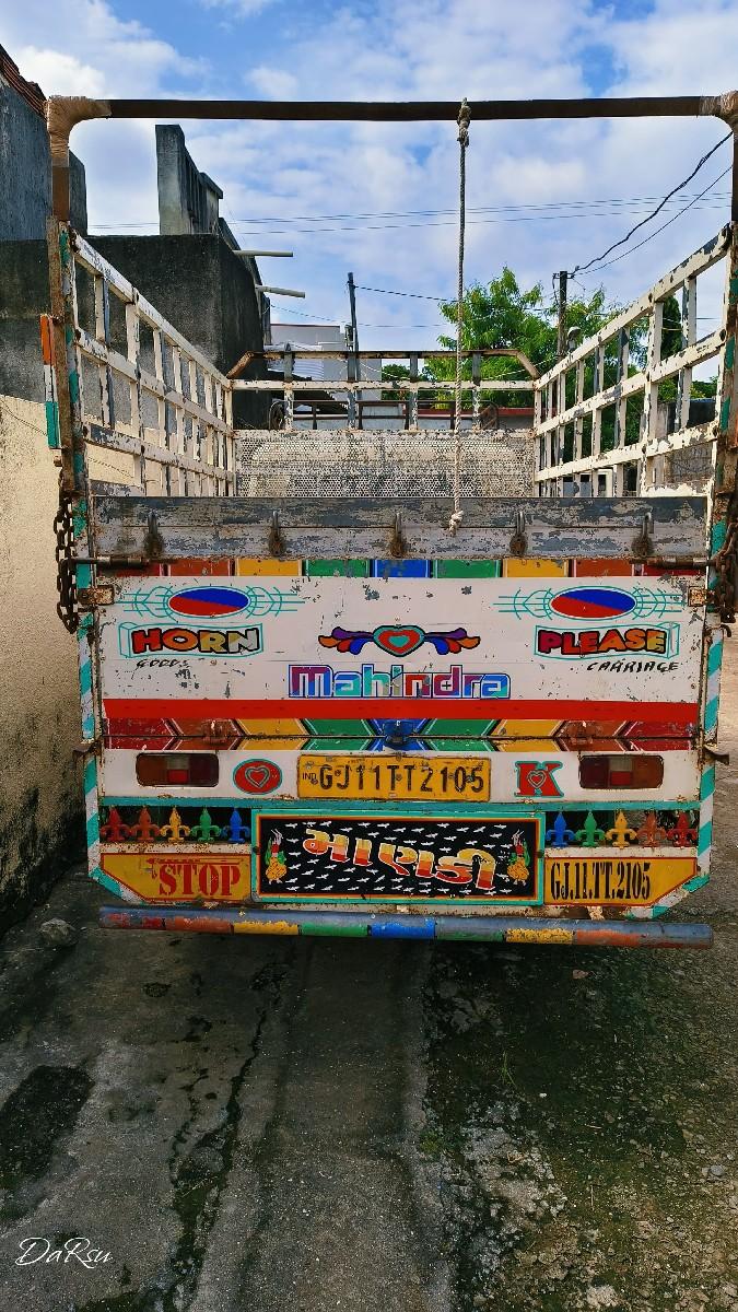 थंबनेल 2