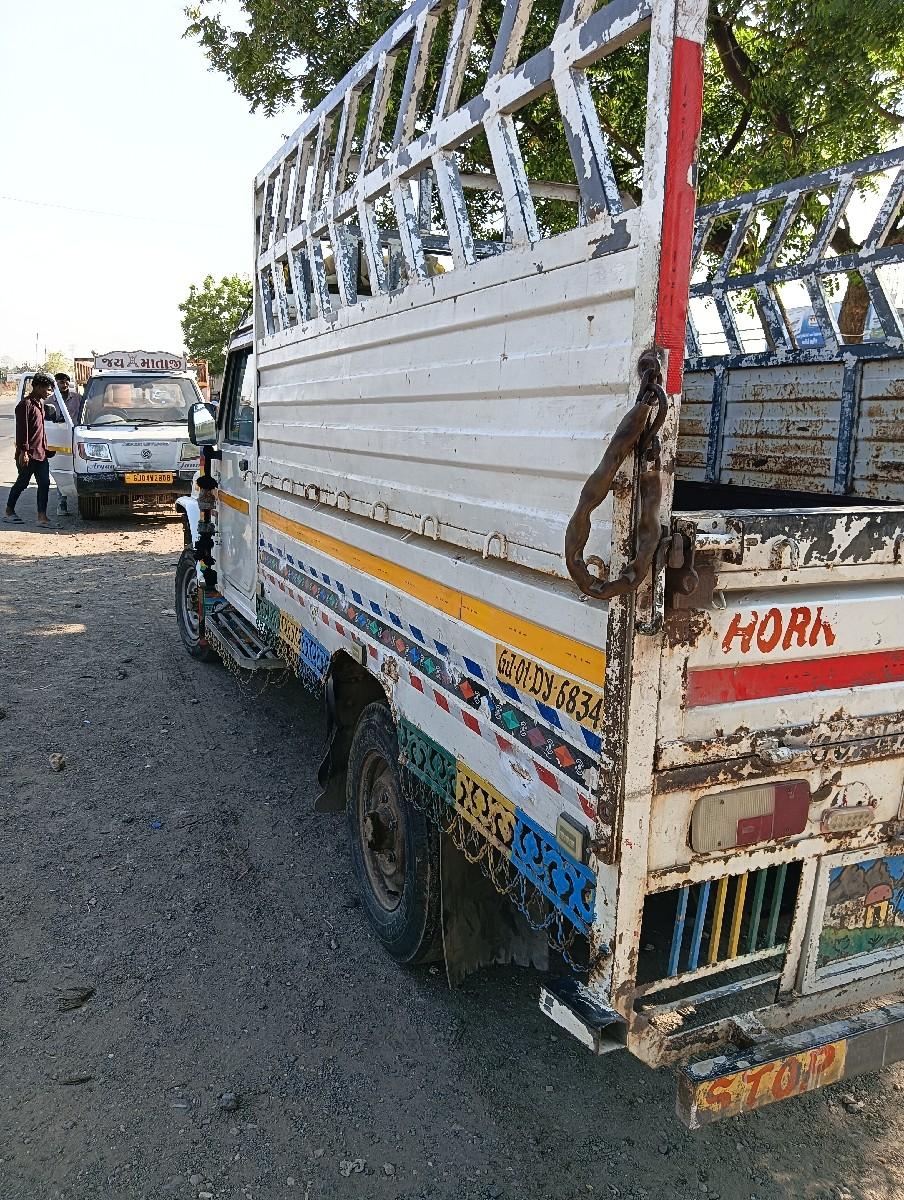 थंबनेल 2