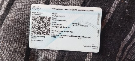 રીક્ષા વેચવાની છે