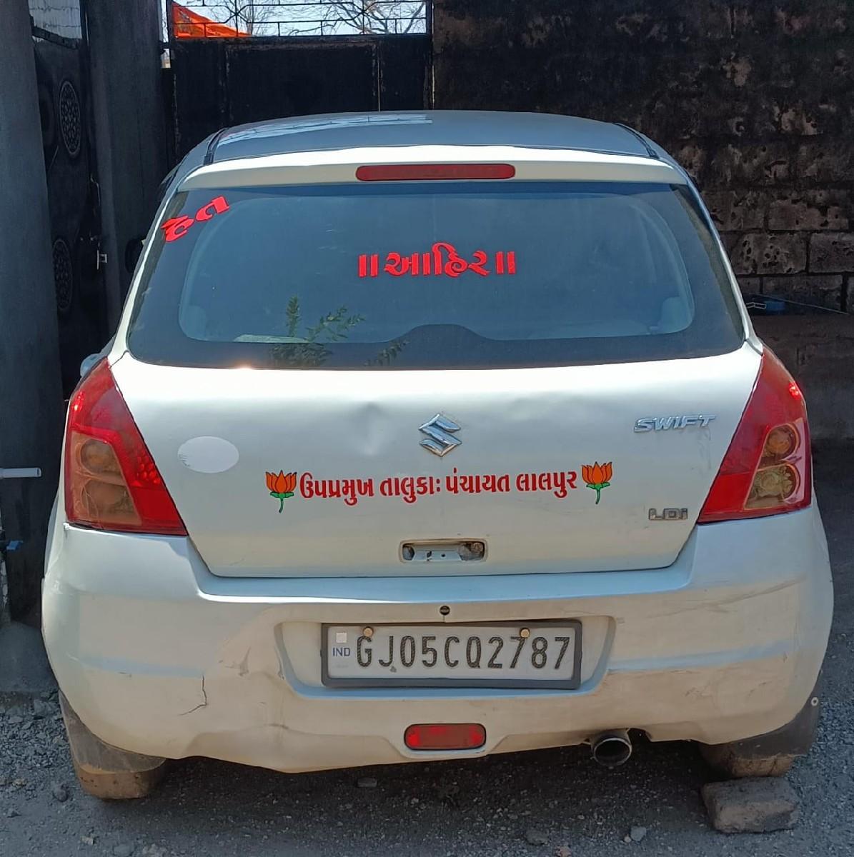 કાર વેચવાની છે.