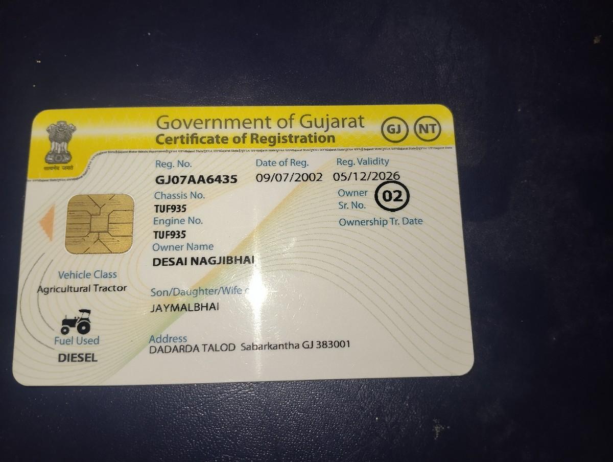 થંબનેલ 3