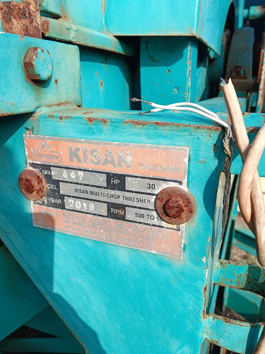 थंबनेल 2