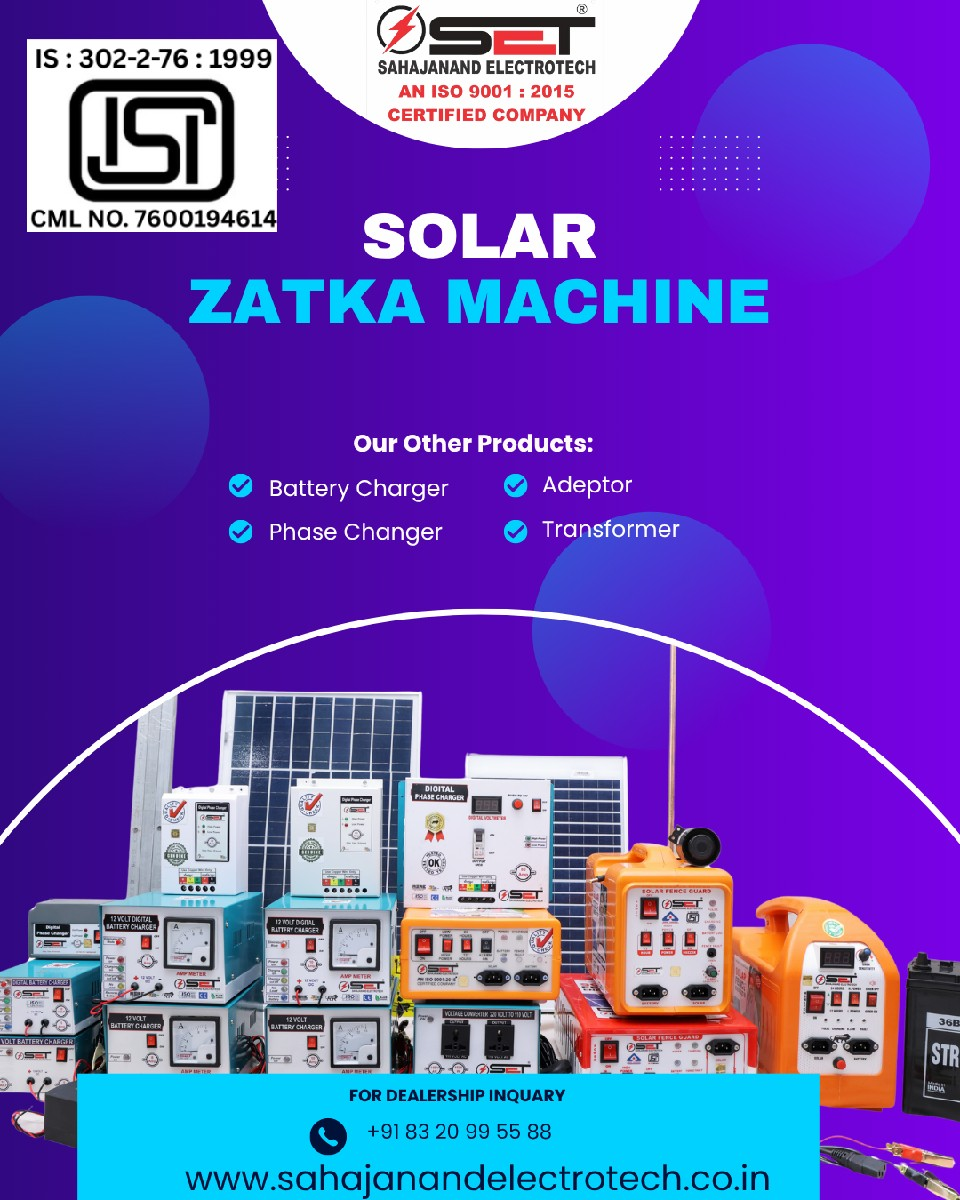 સહજાનંદ ઇલેક્ટ્રોટેક કંપની