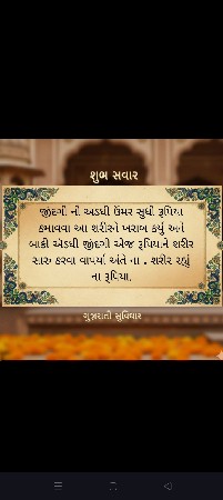 માળીયા. હાટીના. માં. દુકાન