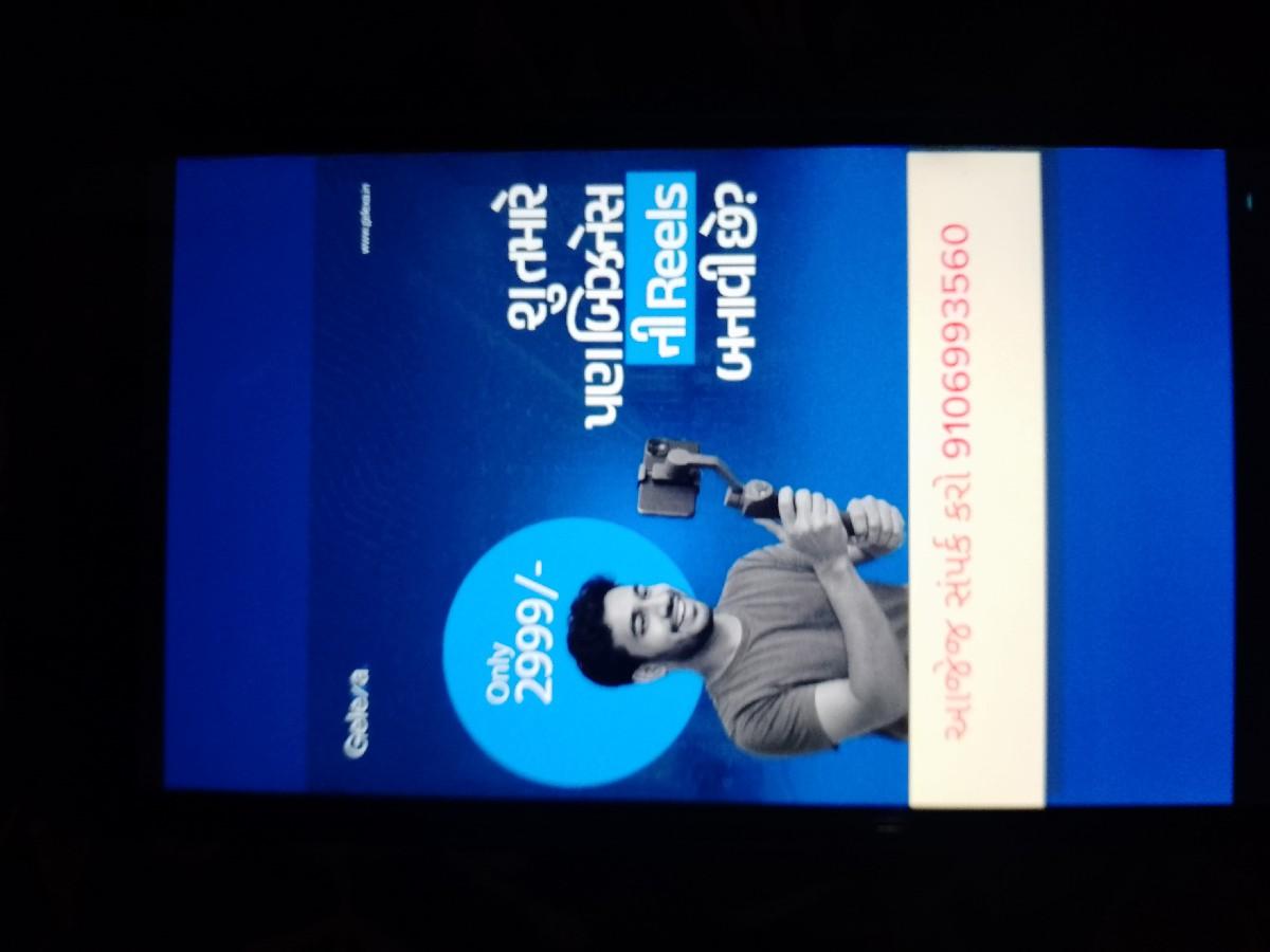 थंबनेल 2