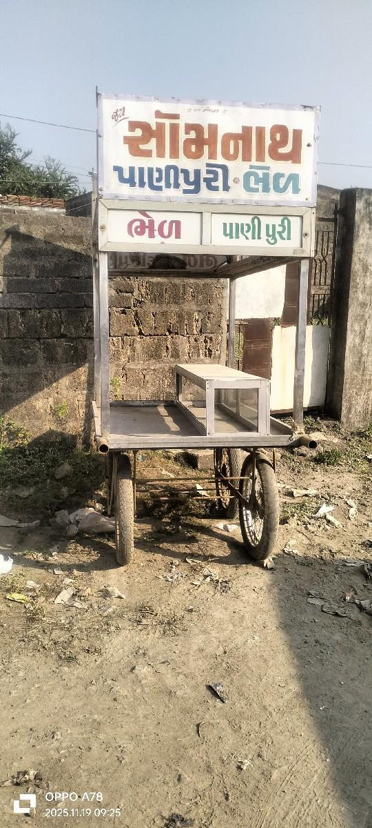 थंबनेल 3