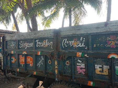 ઉપરનો ફારકો વેશવાનો છે