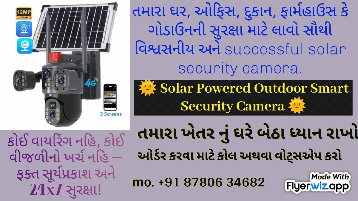 थंबनेल 2