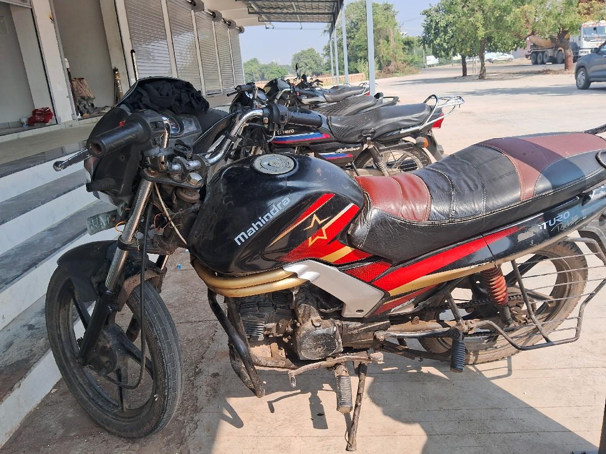 थंबनेल 2